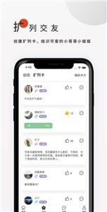 搜書(shū)大師pro截圖