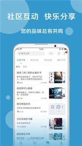 搜書(shū)大師pro截圖