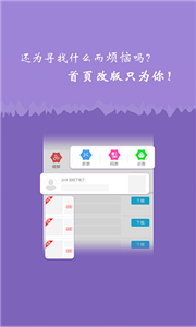 月光寶盒游戲盒子截圖