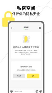 Glowe 閣樓截圖