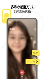 Glowe 閣樓截圖