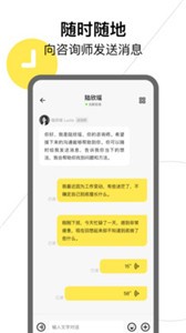 Glowe 閣樓截圖