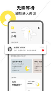 Glowe 閣樓