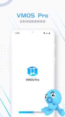 VMOS Pro截圖