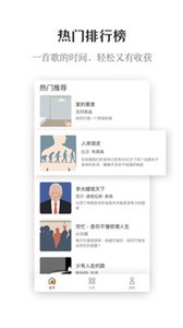 蟲洞Say截圖
