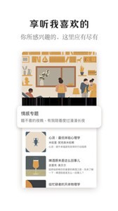 蟲洞Say截圖