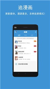 酷漫漫畫截圖