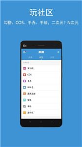酷漫漫畫