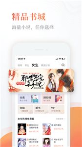 奇熱小說閱讀截圖