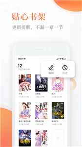 奇熱小說閱讀截圖