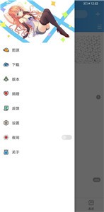 異次元漫畫app截圖