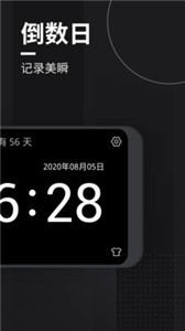 極簡(jiǎn)翻頁(yè)時(shí)鐘截圖