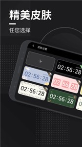 極簡(jiǎn)翻頁(yè)時(shí)鐘截圖