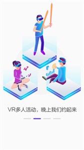 PicoVR助手截圖