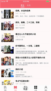 值得閱讀app