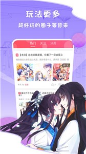 愛優(yōu)漫閱讀截圖