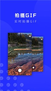 表情包截圖