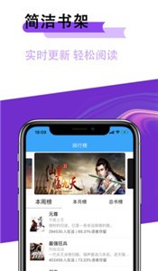 銀杏小說(shuō)截圖