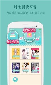 鯉魚鄉(xiāng)截圖