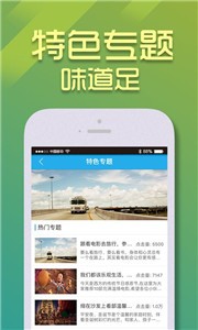 影檬截圖