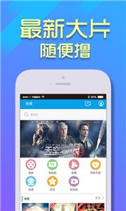 影檬截圖