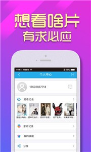 影檬截圖