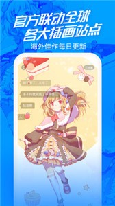涂檬截圖