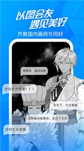 涂檬截圖