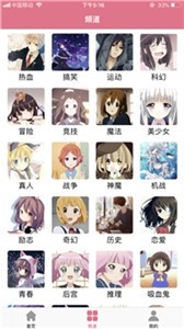 啵樂app安卓版截圖