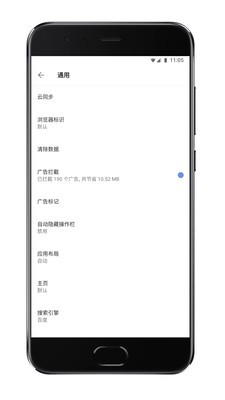 Via截圖