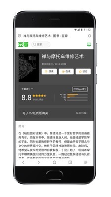 Via截圖