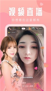 芭樂(lè)app截圖