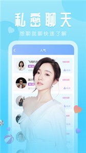 芭樂(lè)app截圖