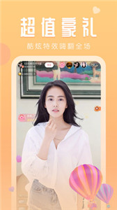 芭樂(lè)app