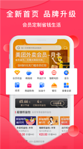 會(huì)省魔方