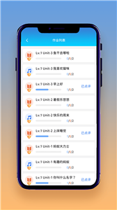 想讀就讀截圖