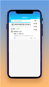 想讀就讀截圖