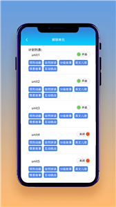 想讀就讀截圖