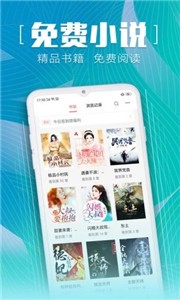 新鮮中文網(wǎng)APP截圖