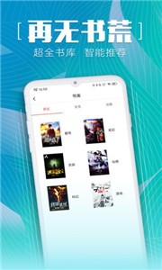 新鮮中文網(wǎng)APP截圖