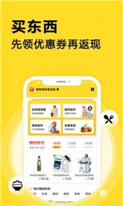 點(diǎn)劃算