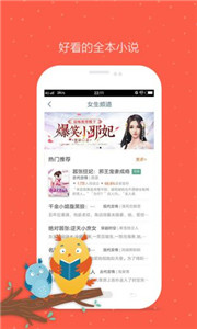 久久小說閱讀
