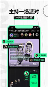 OneMart截圖