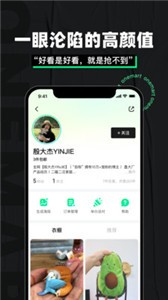 OneMart截圖