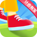計(jì)步有寶