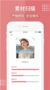 ai技術(shù)合成截圖