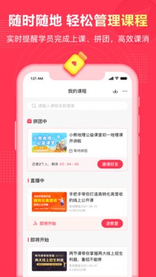 微師截圖