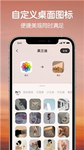Colorful Widget截圖