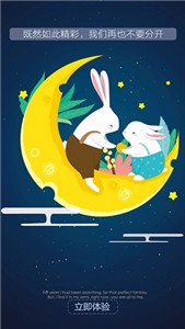 達(dá)達(dá)兔影院app截圖