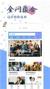 達(dá)達(dá)兔影院app